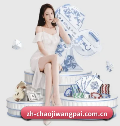 超级ace的方向